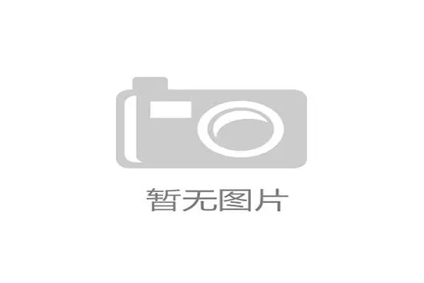世界板球基层赛事场地建设技术标准化手册发布，板球球场